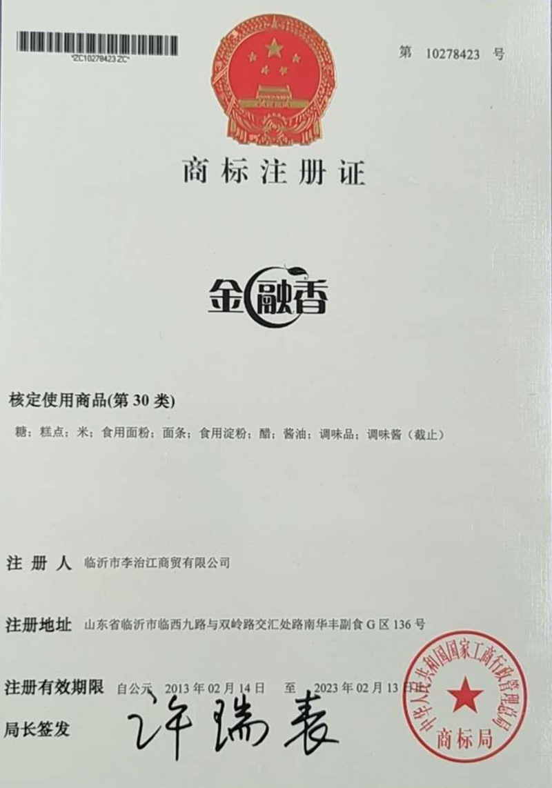 資質(zhì)榮譽