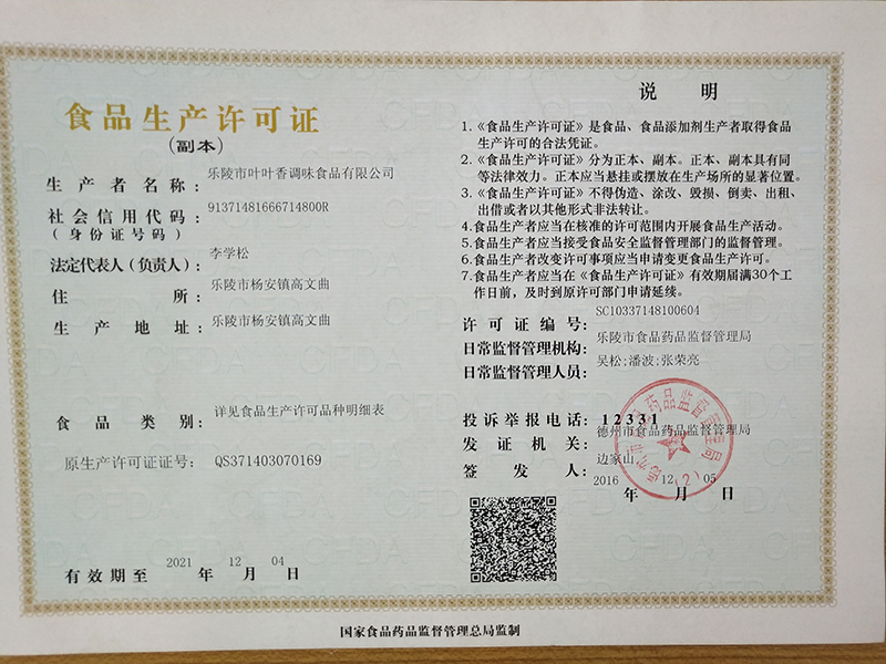 資質(zhì)榮譽
