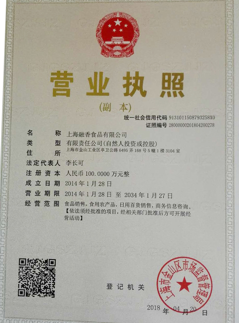資質(zhì)榮譽
