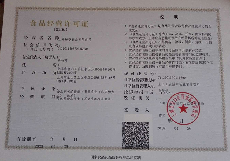 資質(zhì)榮譽