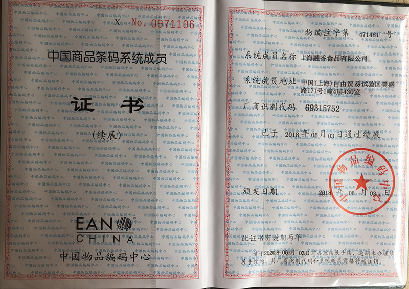資質(zhì)榮譽