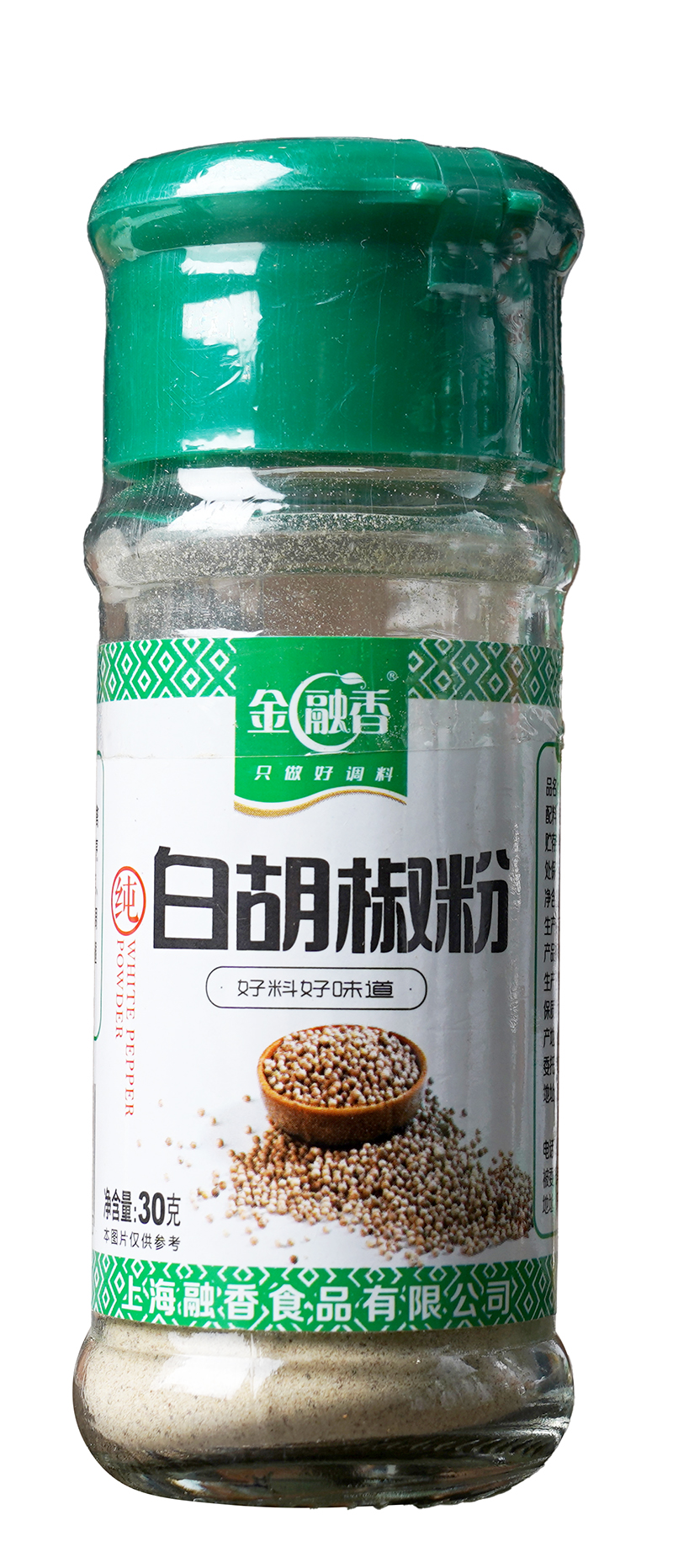 白胡椒粉