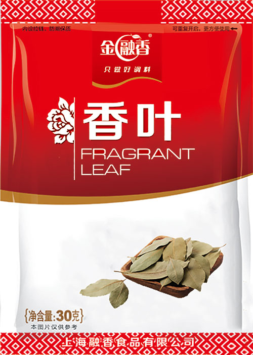 香葉