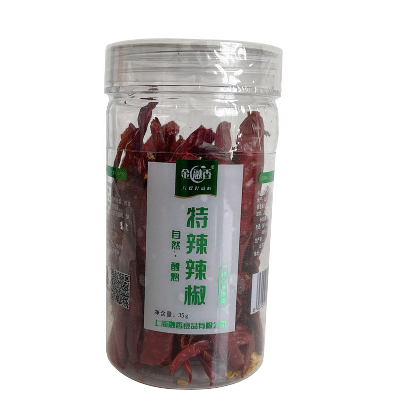 特辣辣椒