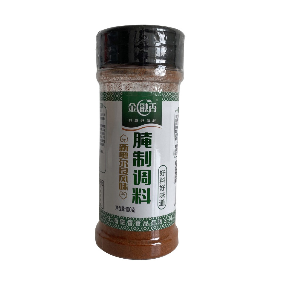 腌制調料