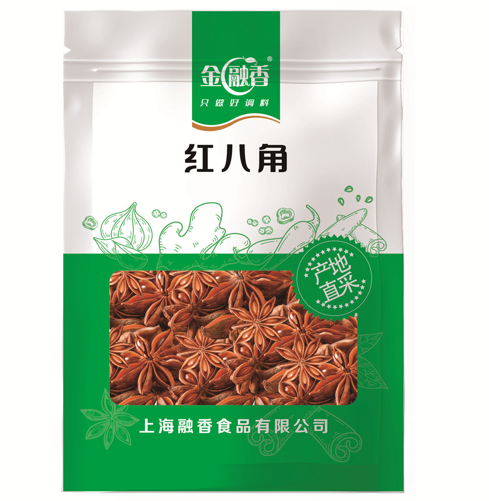 大紅八角