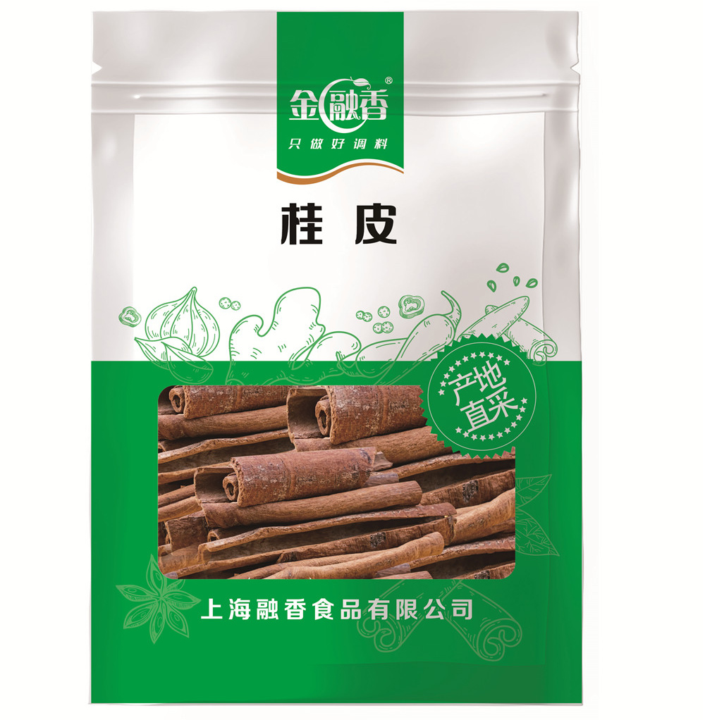 桂皮