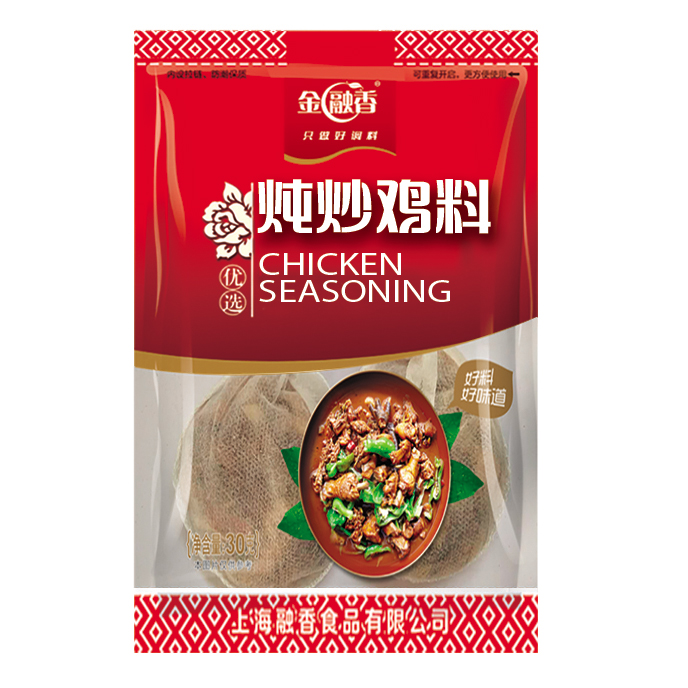 燉炒雞料