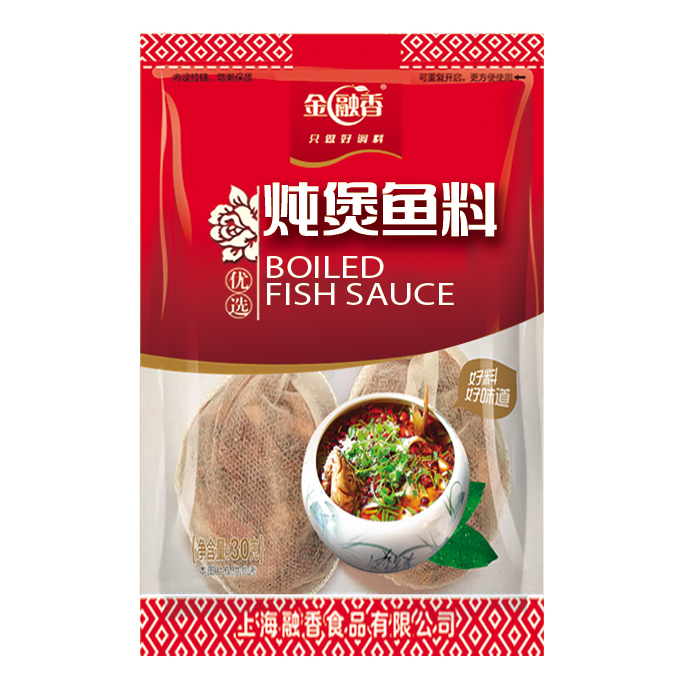 燉煲魚料