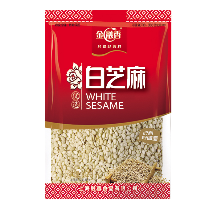 白芝麻