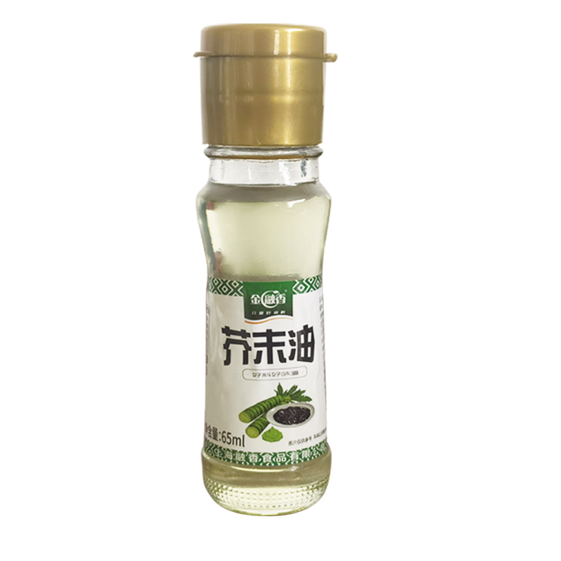 芥末油