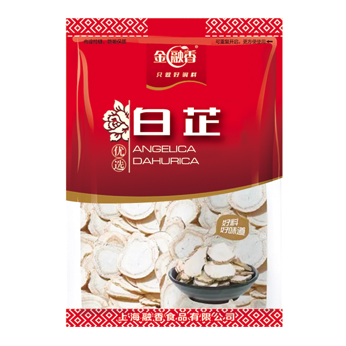白芷（30g）