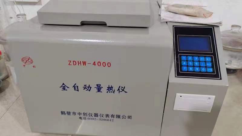 量熱儀的精準(zhǔn)用什么檢驗