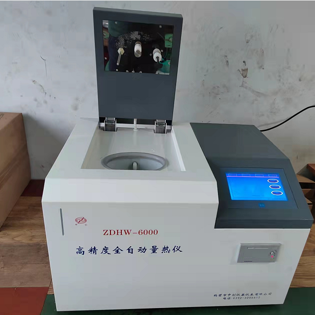 煤炭化驗的準確度和精密度解釋